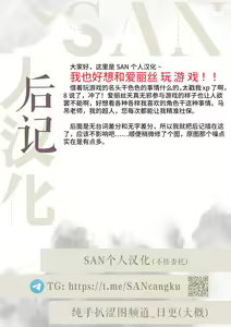 Page 15 of Ganbaru Alice-chan o Ouen suru Kai - preview thumbnail