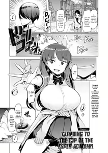 Page 80 of Noryoku Gakuen Gekokujo ~Boku ga Gakuen o Seisu made~ - preview thumbnail