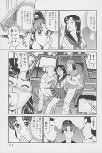 Page 117 of Ikasete Teacher - preview thumbnail