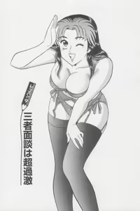 Page 167 of Ikasete Teacher - preview thumbnail