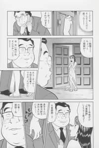 Page 179 of Ikasete Teacher - preview thumbnail