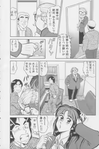 Page 34 of Ikasete Teacher - preview thumbnail