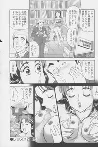 Page 46 of Ikasete Teacher - preview thumbnail