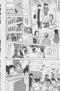 Page 56 of Ikasete Teacher - preview thumbnail