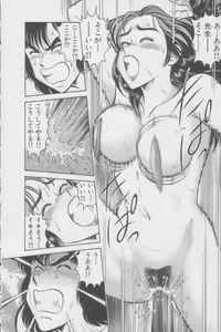 Page 64 of Ikasete Teacher - preview thumbnail