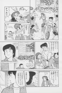Page 77 of Ikasete Teacher - preview thumbnail