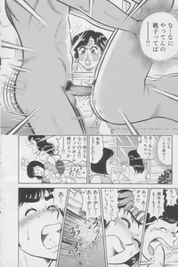 Page 84 of Ikasete Teacher - preview thumbnail
