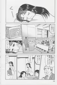 Page 10 of Ikasete Teacher - preview thumbnail