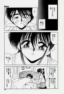 Page 102 of Emotion - preview thumbnail