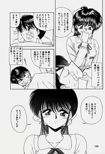 Page 103 of Emotion - preview thumbnail
