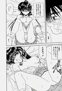 Page 109 of Emotion - preview thumbnail
