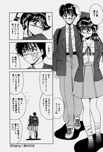 Page 113 of Emotion - preview thumbnail