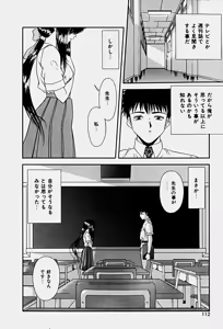 Page 115 of Emotion - preview thumbnail