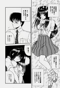 Page 117 of Emotion - preview thumbnail