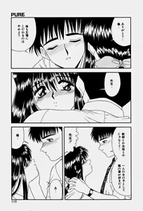 Page 122 of Emotion - preview thumbnail