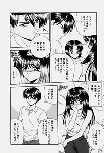 Page 137 of Emotion - preview thumbnail