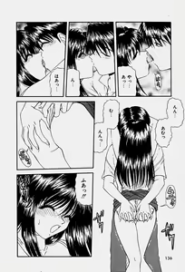 Page 139 of Emotion - preview thumbnail