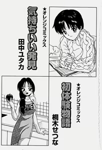 Page 168 of Emotion - preview thumbnail