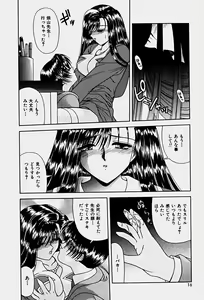 Page 19 of Emotion - preview thumbnail