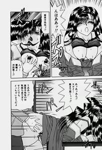 Page 21 of Emotion - preview thumbnail