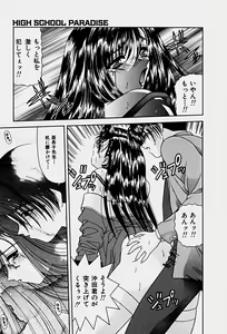 Page 22 of Emotion - preview thumbnail
