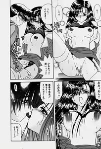 Page 23 of Emotion - preview thumbnail
