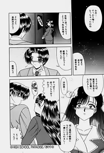 Page 25 of Emotion - preview thumbnail