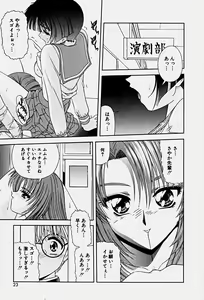 Page 26 of Emotion - preview thumbnail