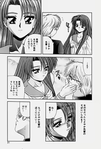 Page 34 of Emotion - preview thumbnail
