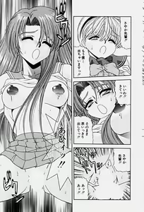 Page 40 of Emotion - preview thumbnail