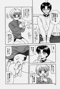 Page 47 of Emotion - preview thumbnail