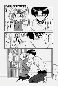Page 50 of Emotion - preview thumbnail