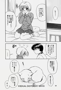 Page 61 of Emotion - preview thumbnail