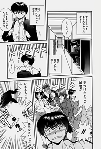 Page 84 of Emotion - preview thumbnail