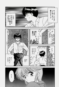 Page 85 of Emotion - preview thumbnail