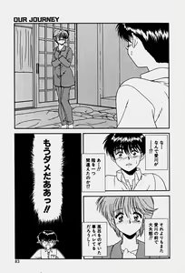 Page 86 of Emotion - preview thumbnail