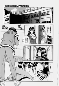 Page 10 of Emotion - preview thumbnail