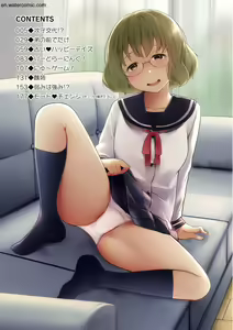 Page 4 of Ane Megane - spectacled sister - preview thumbnail
