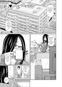 Page 60 of Ane Megane - spectacled sister - preview thumbnail