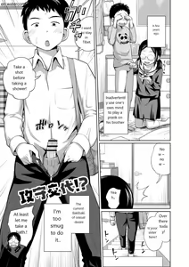 Page 6 of Ane Megane - spectacled sister - preview thumbnail