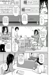 Page 62 of Ane Megane - spectacled sister - preview thumbnail