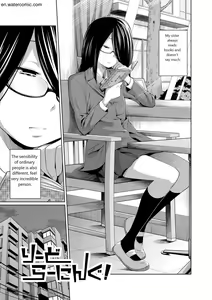 Page 84 of Ane Megane - spectacled sister - preview thumbnail