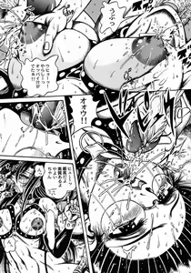 Page 117 of Tokimeki Milky Play - preview thumbnail
