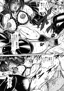 Page 120 of Tokimeki Milky Play - preview thumbnail