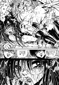 Page 123 of Tokimeki Milky Play - preview thumbnail