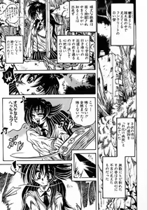 Page 125 of Tokimeki Milky Play - preview thumbnail