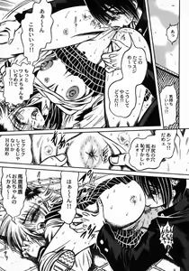 Page 13 of Tokimeki Milky Play - preview thumbnail