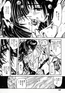 Page 134 of Tokimeki Milky Play - preview thumbnail