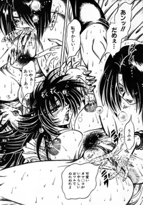 Page 135 of Tokimeki Milky Play - preview thumbnail