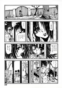 Page 139 of Tokimeki Milky Play - preview thumbnail